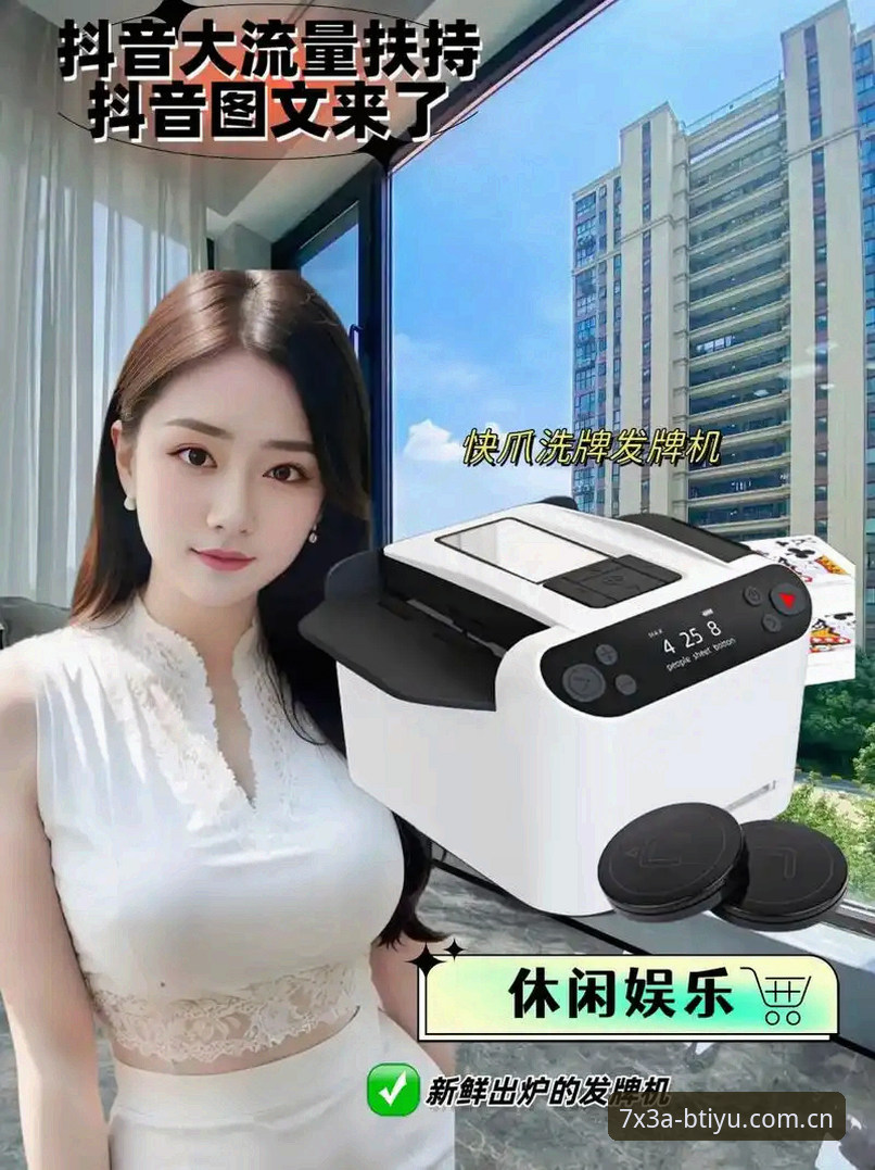 B体育新手礼包安全性深度评测：v3.2.0版本最新动态与用户真实反馈