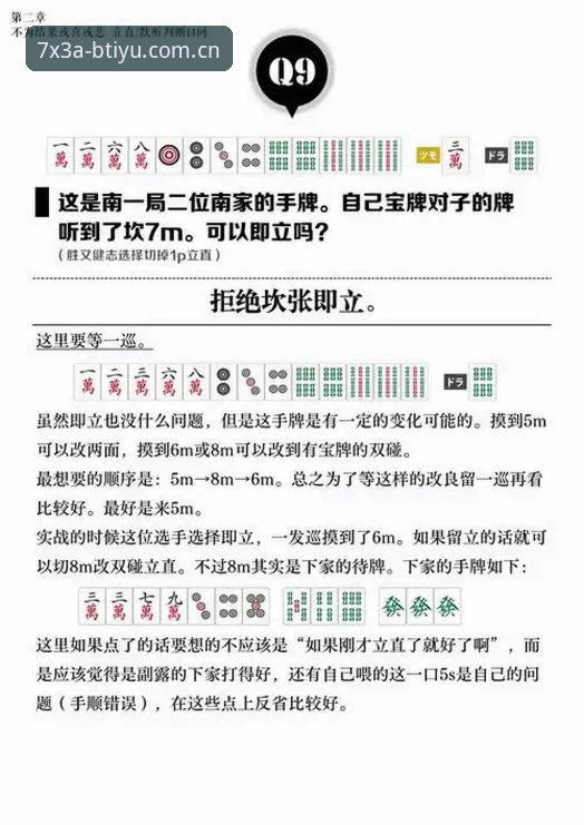 B体育平台官网入口选择全面解析：资深玩家教你避开下载陷阱