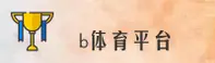 应用下载